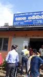 A mobile awareness program was held in Homagama in conjunction with the International Anti-Drug Day on June 26 (2022-06-26)